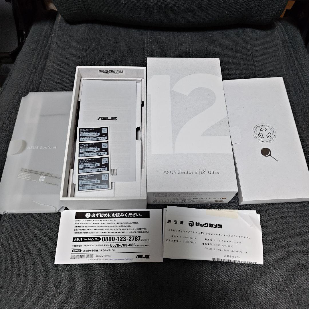 【〜2/21 限定価格】ASUS Zenfone 12Ultra 16/512