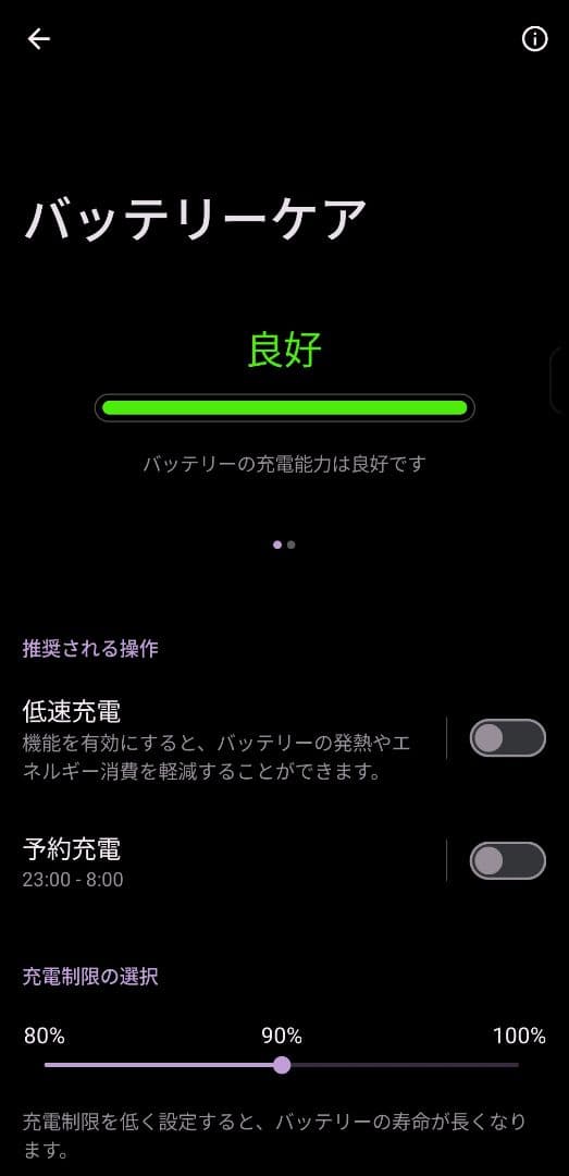 【〜2/21 限定価格】ASUS Zenfone 12Ultra 16/512