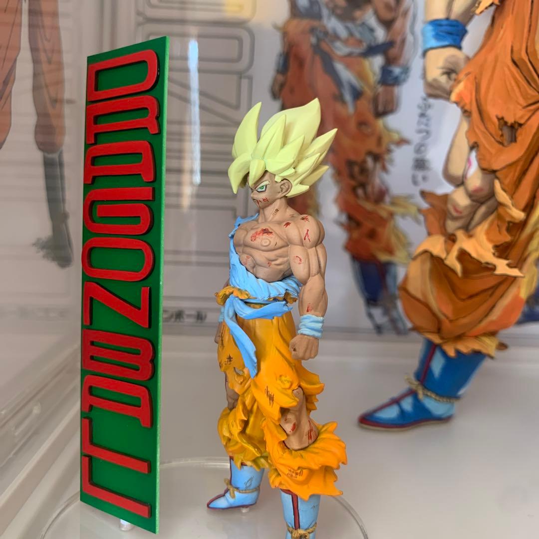 M*。様 ドラゴンボール 孫悟空 HGリペイント