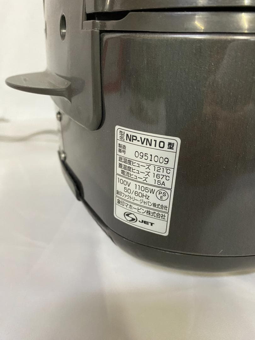 象印　炊飯器NP-BB10 NP-VN10