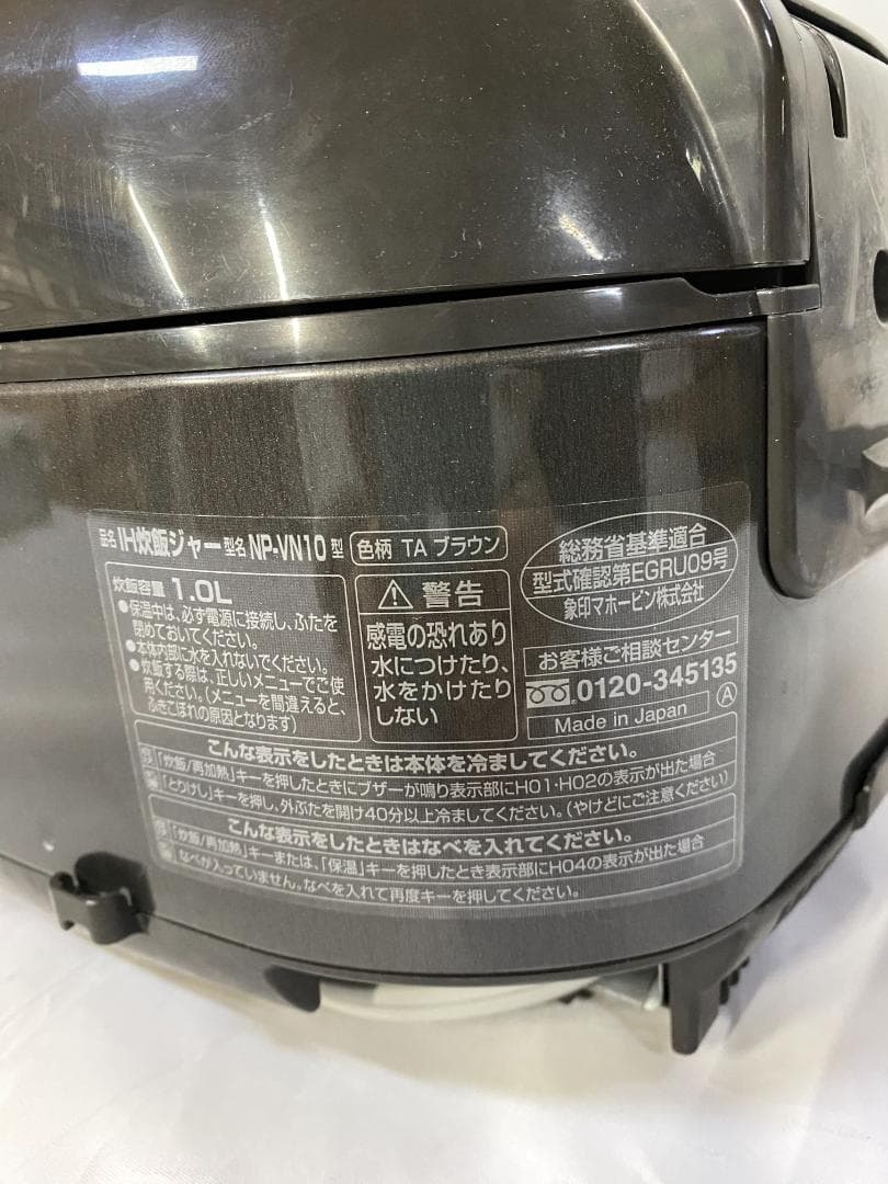 象印　炊飯器NP-BB10 NP-VN10