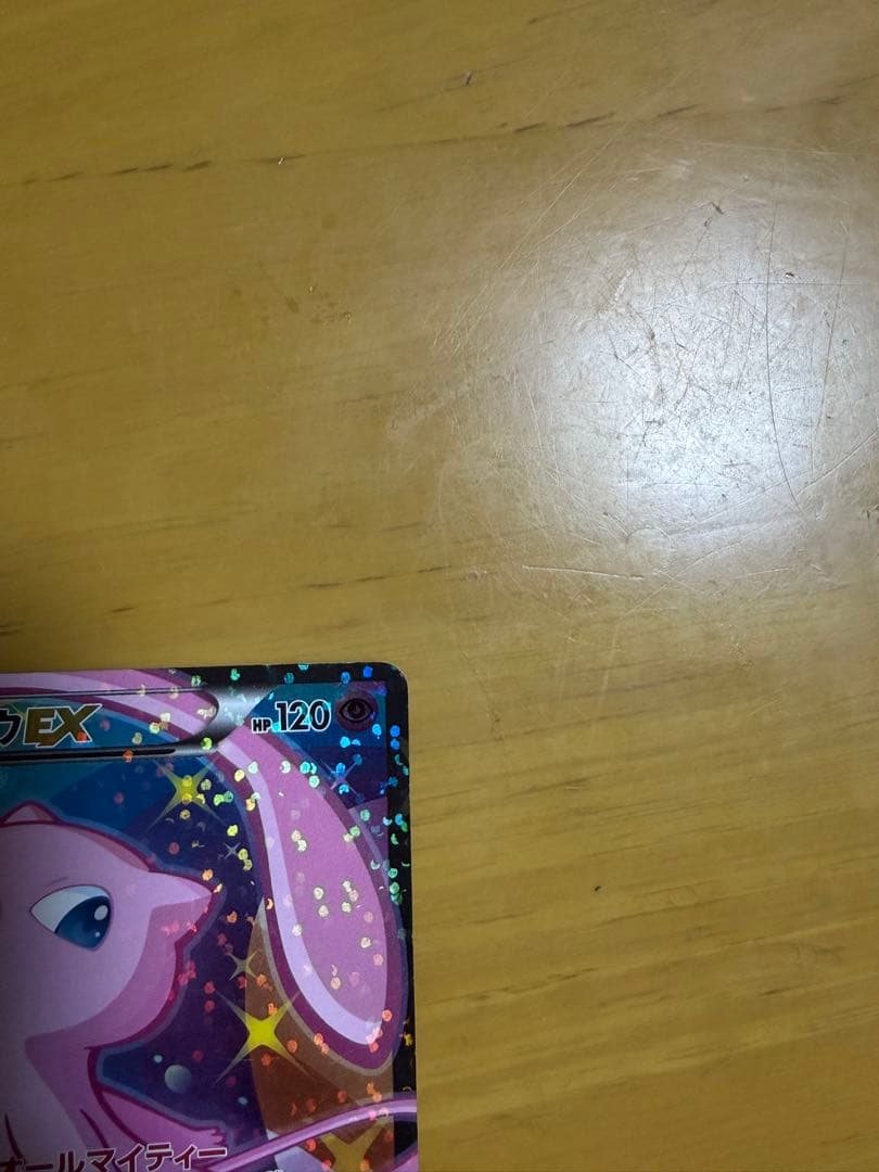 オカモト