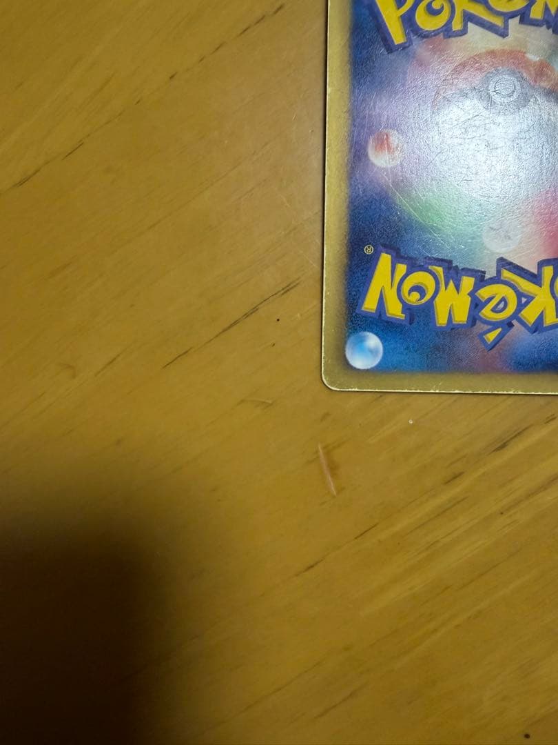 オカモト