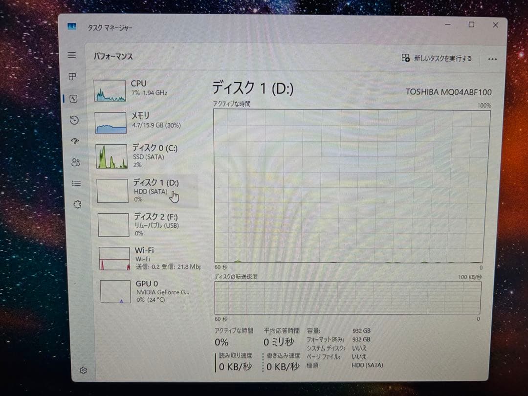 【ふみや】GTX1660SUPER搭載ゲーミングPC / 新品650W電源