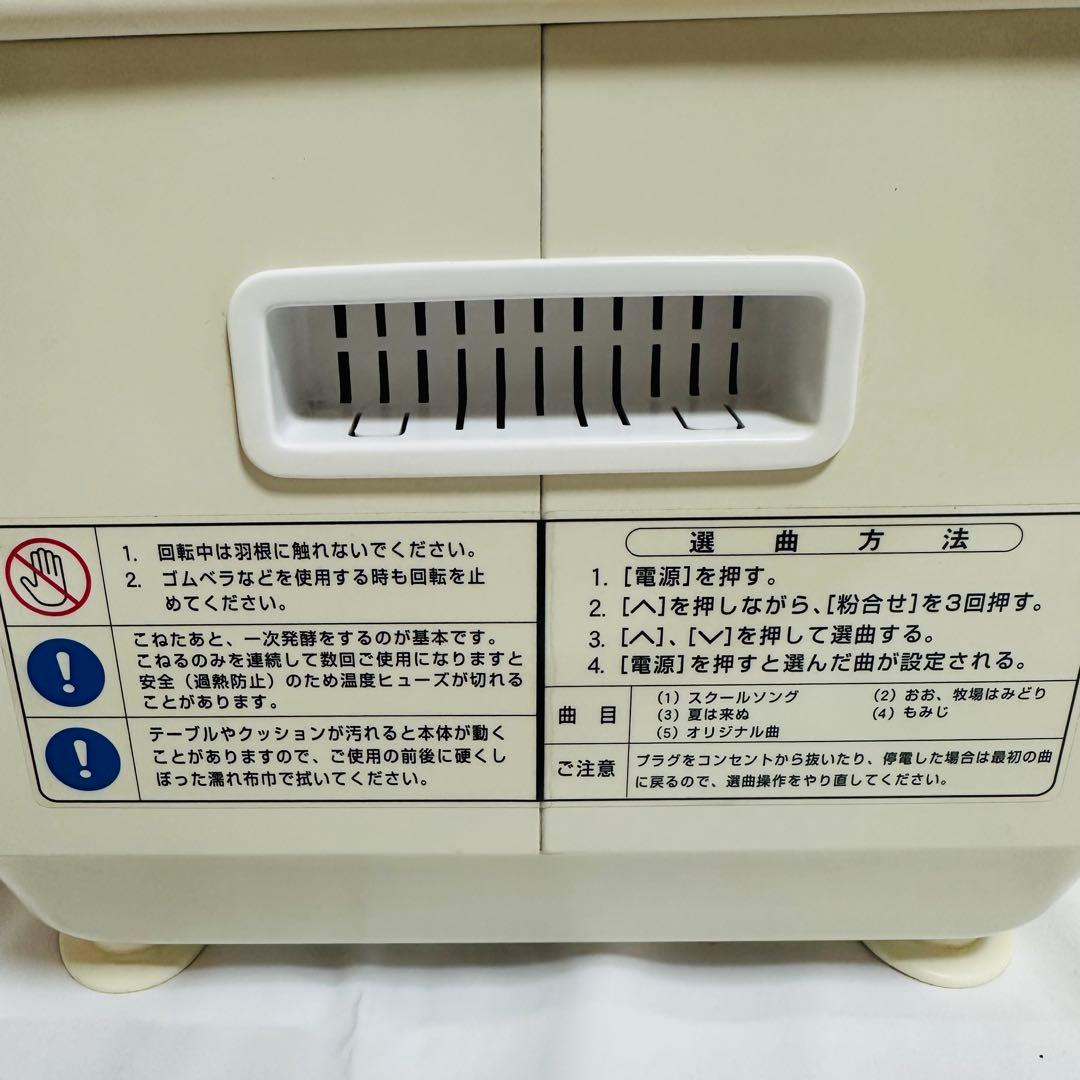 【美品】NEWちびまるくん KN-300 清掃済・付属品多数・即発送