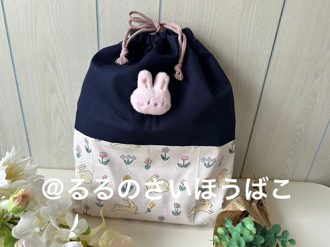 うさぎさんの入園・入園3点セット　ピンク