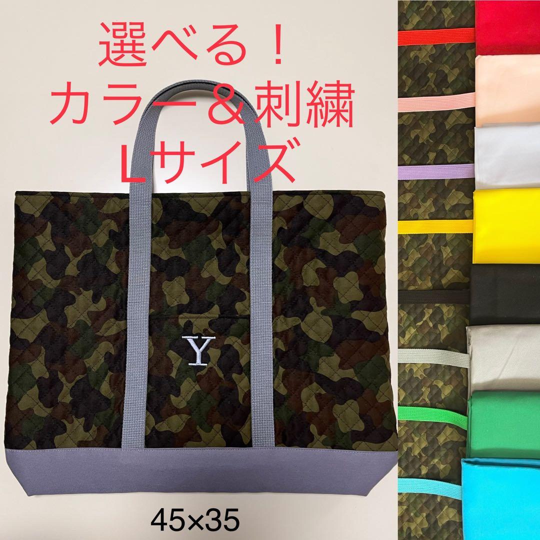 【★Keith★】小さめレッスンバッグ　大きめレッスンバッグ　２個セット