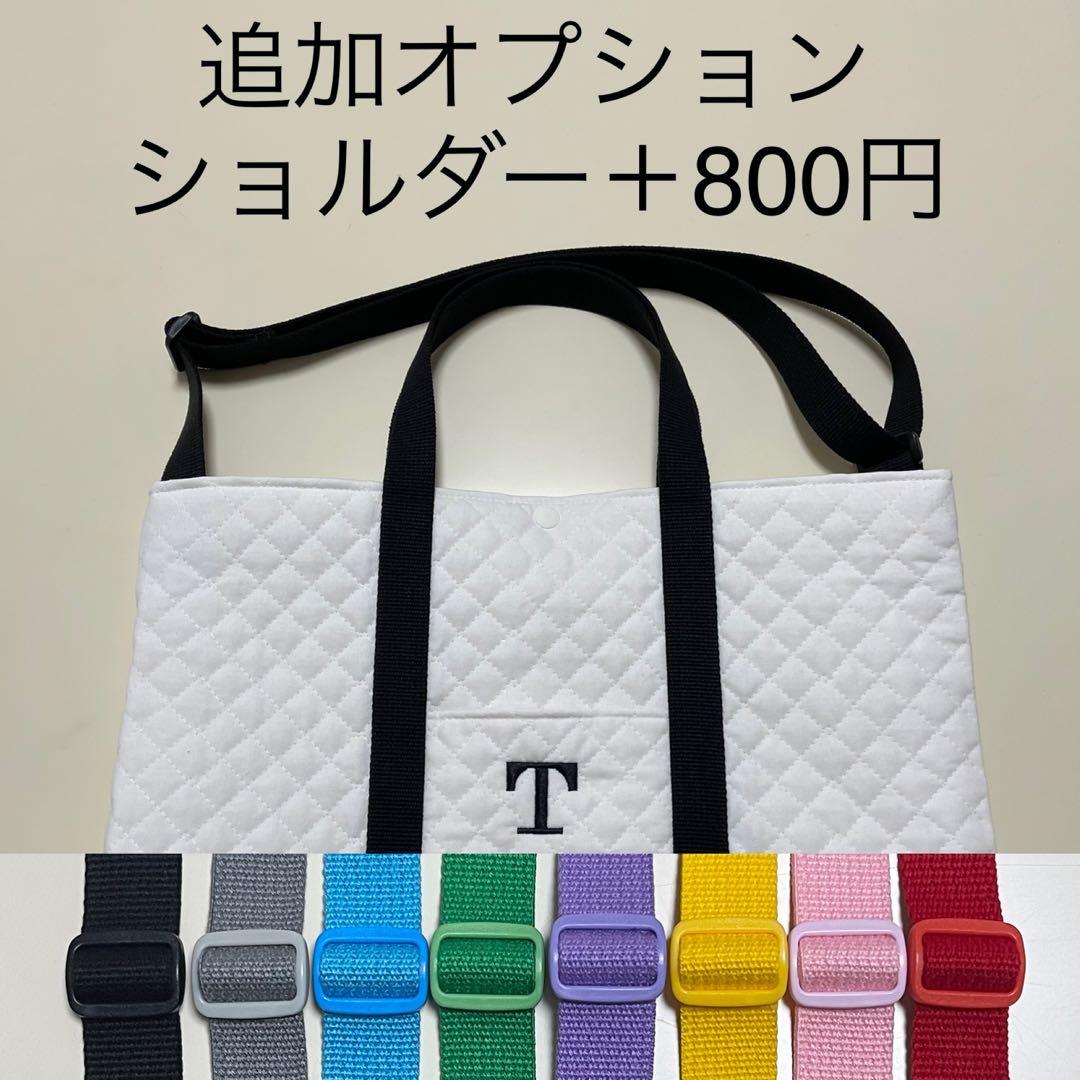 【★Keith★】小さめレッスンバッグ　大きめレッスンバッグ　２個セット
