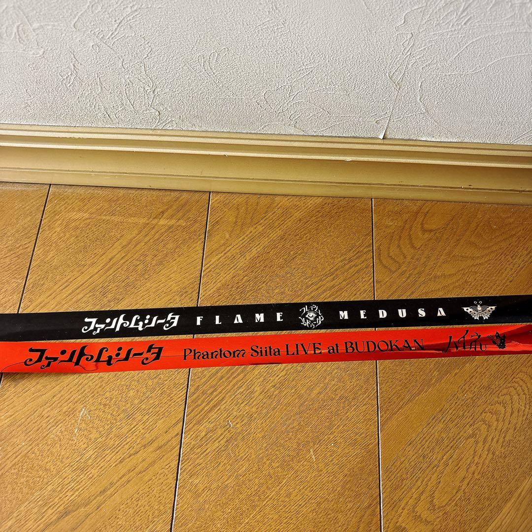 ファントムシータ ロゴ ペンライト ハイネ 武道館 フレイムメドゥーサ