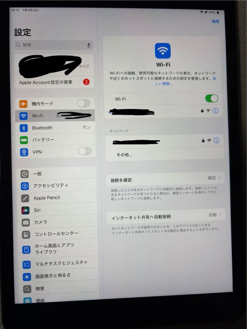 Apple iPad (第8世代) 128GB スペースグレー ジャンク品
