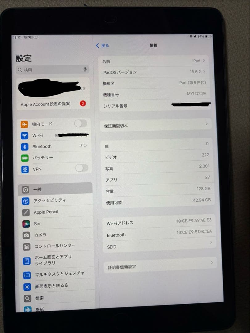 Apple iPad (第8世代) 128GB スペースグレー ジャンク品