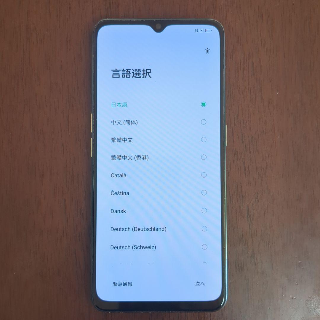 美品 oppo Reno3 A 本体 SIMフリー