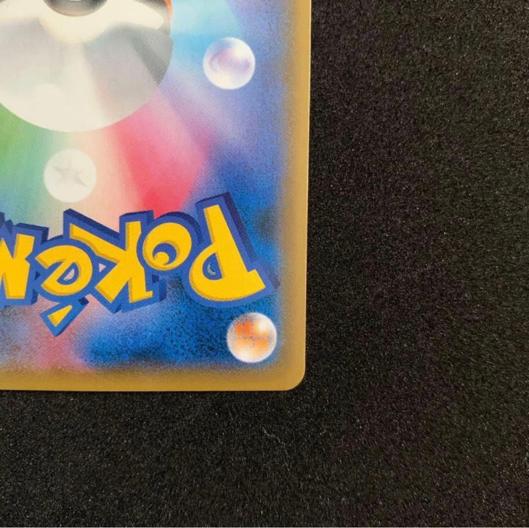 シロナ SR SM8b GXウルトラシャイニー 153/150