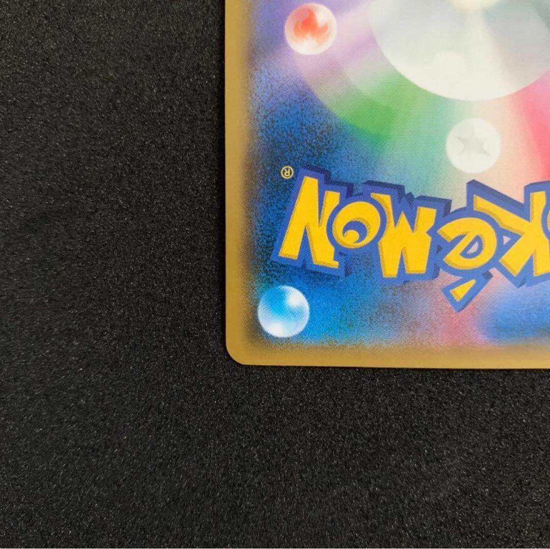 シロナ SR SM8b GXウルトラシャイニー 153/150