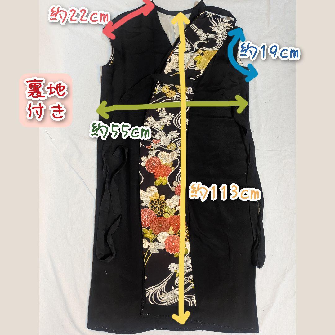 黒無地カシュクールワンピース　波に菊花　ストール付　着物リメイク　お稽古着　茶道