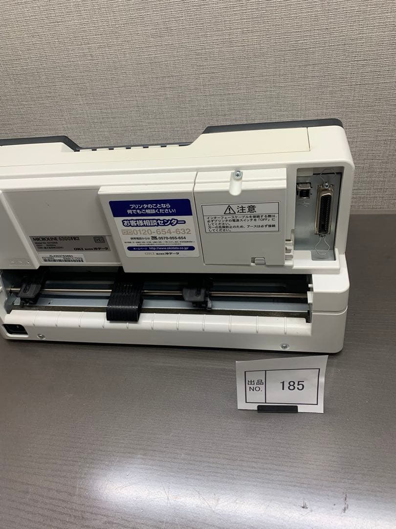出品No.185 OKIドットプリンタ　6300FB2　動作OKリボン交換済み
