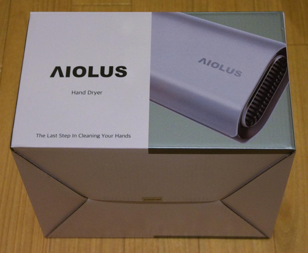 h*☆様 AIOLUS 家庭用ハンドドライヤー（新品・未使用）