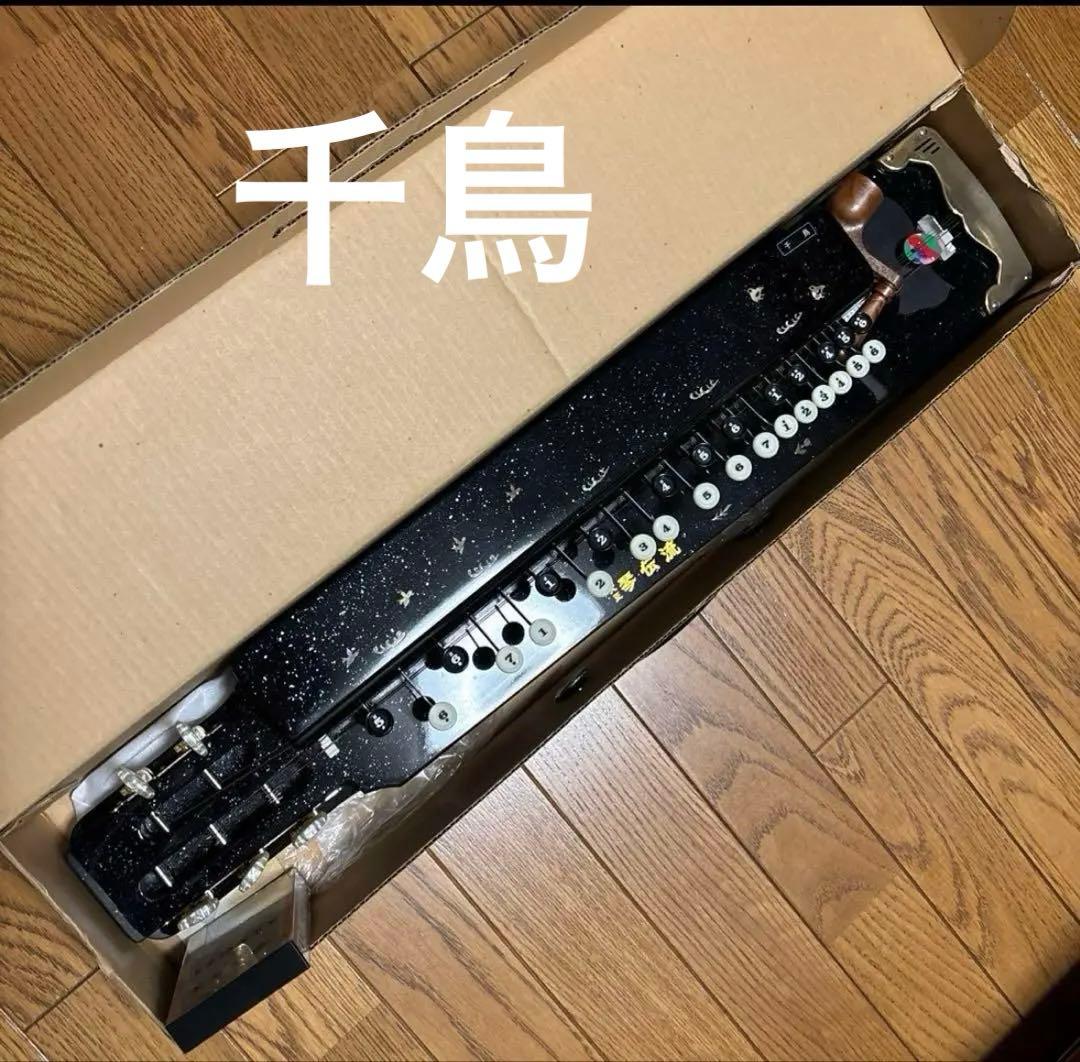 【新品未使用】　大正琴 琴伝流　2台 ・中古品　2台　合計4台セット