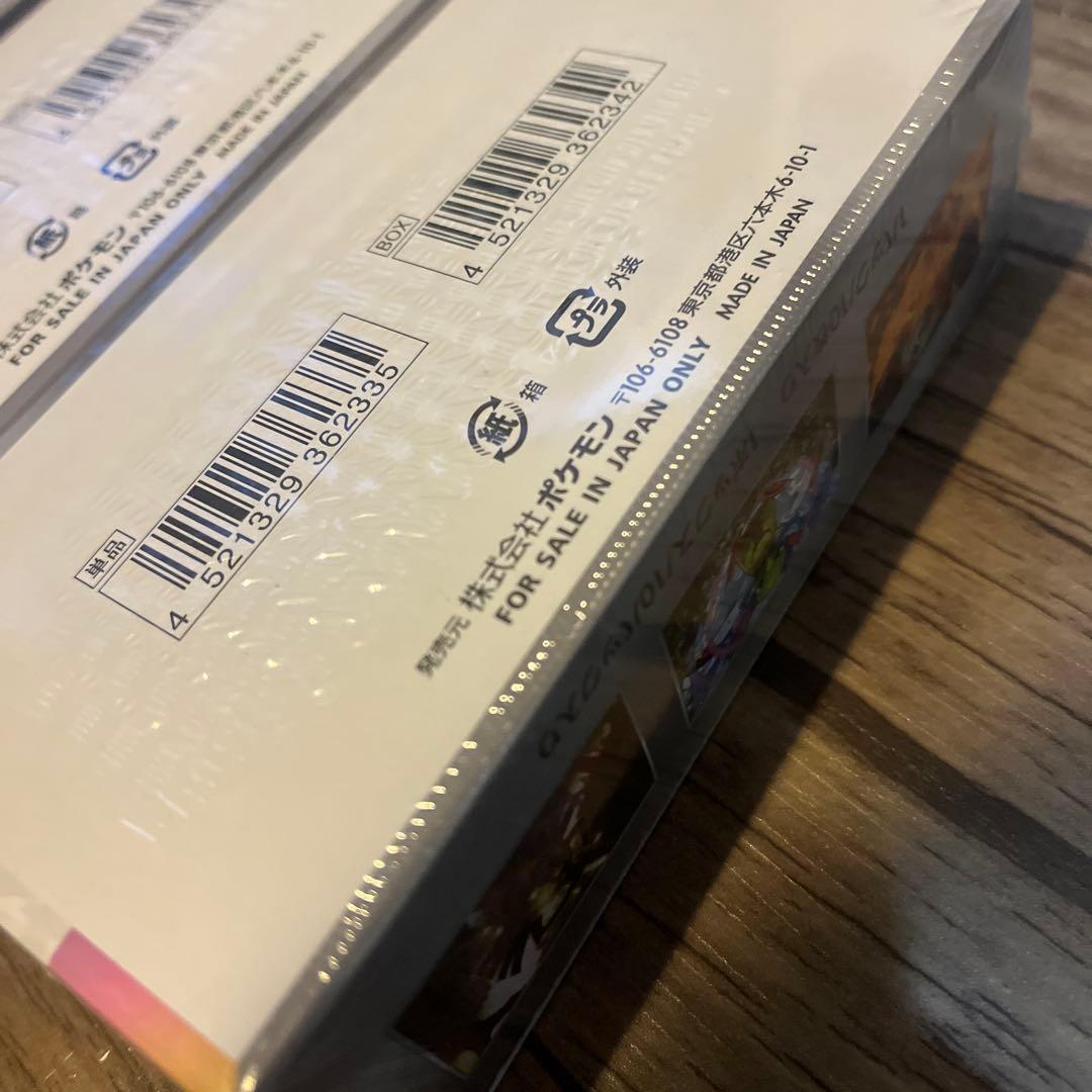 テラスタルフェス　シュリンク付き　3box