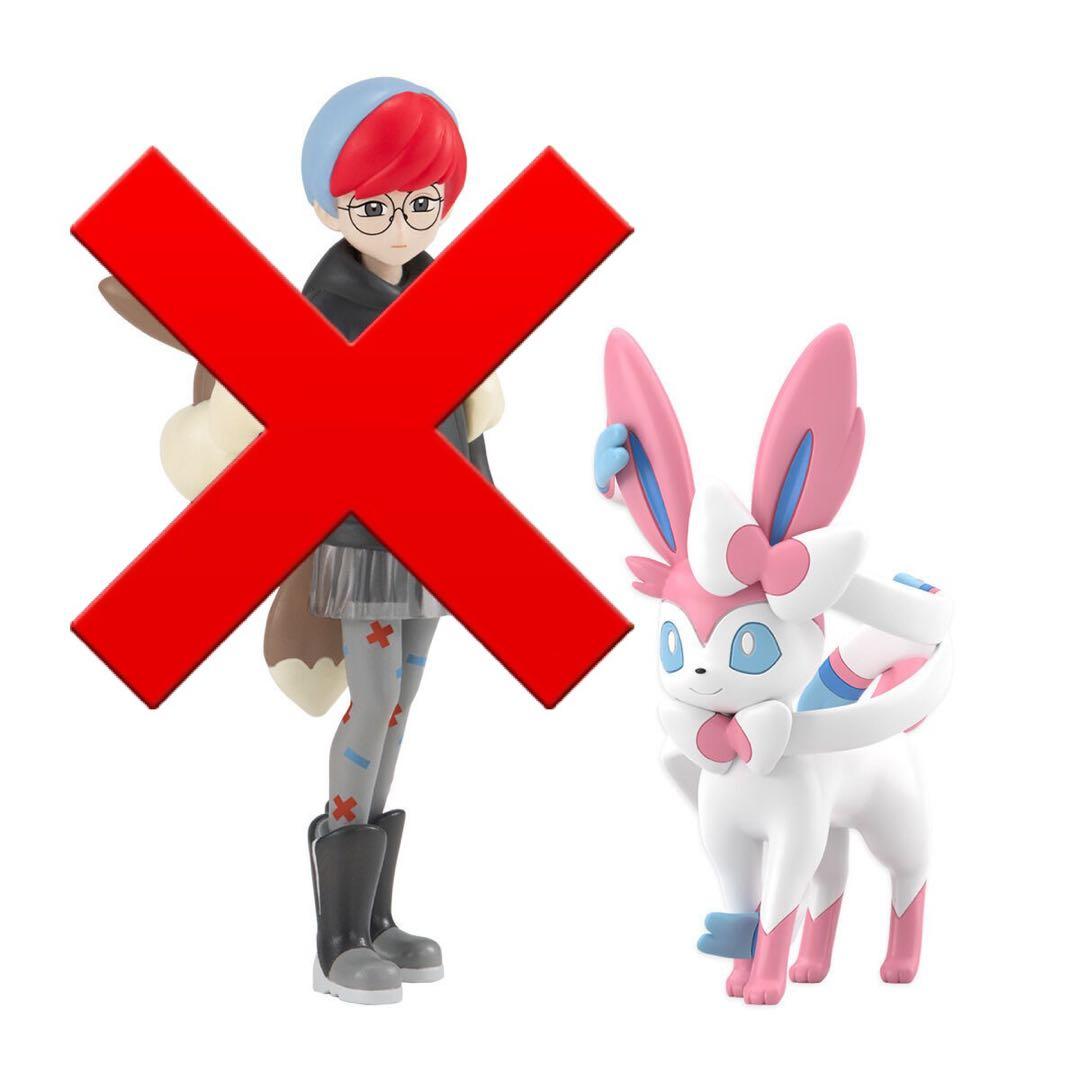 ポケモンスケールワールド ブイズセット