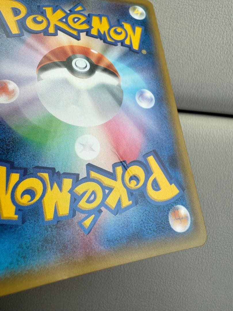 ルザミーネ SR 白 sm4A