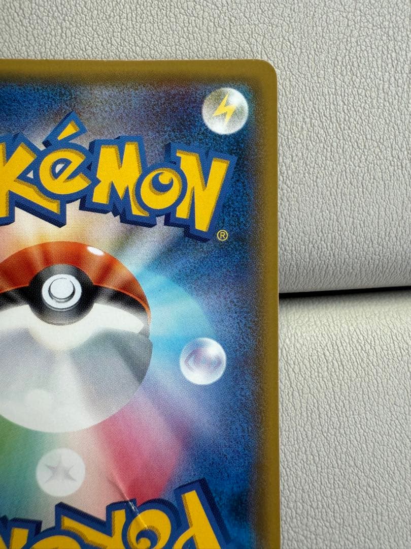 ルザミーネ SR 白 sm4A