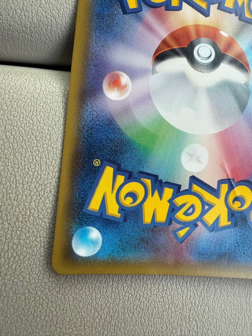 ルザミーネ SR 白 sm4A