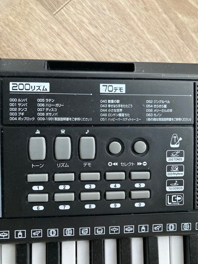 ガイド機能付き電子ピアノ