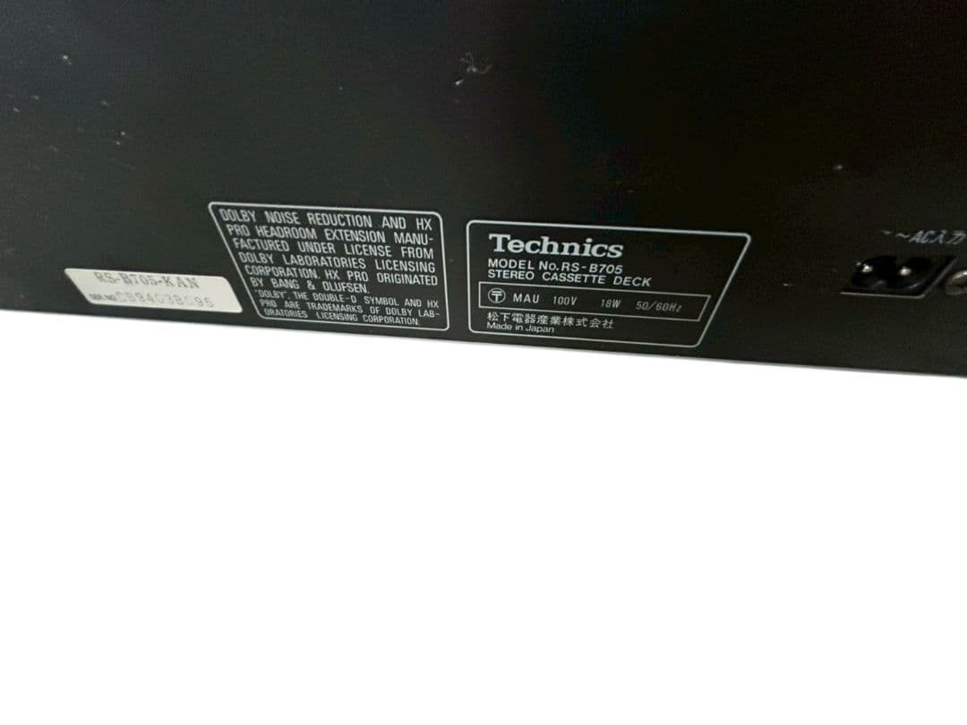 ラジオ・コンポ Technics RS-B705