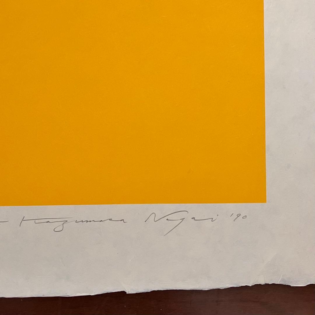 永井一正◆希少1990年リトグラフ大判2枚SETミッドセンチュリー モダンアート