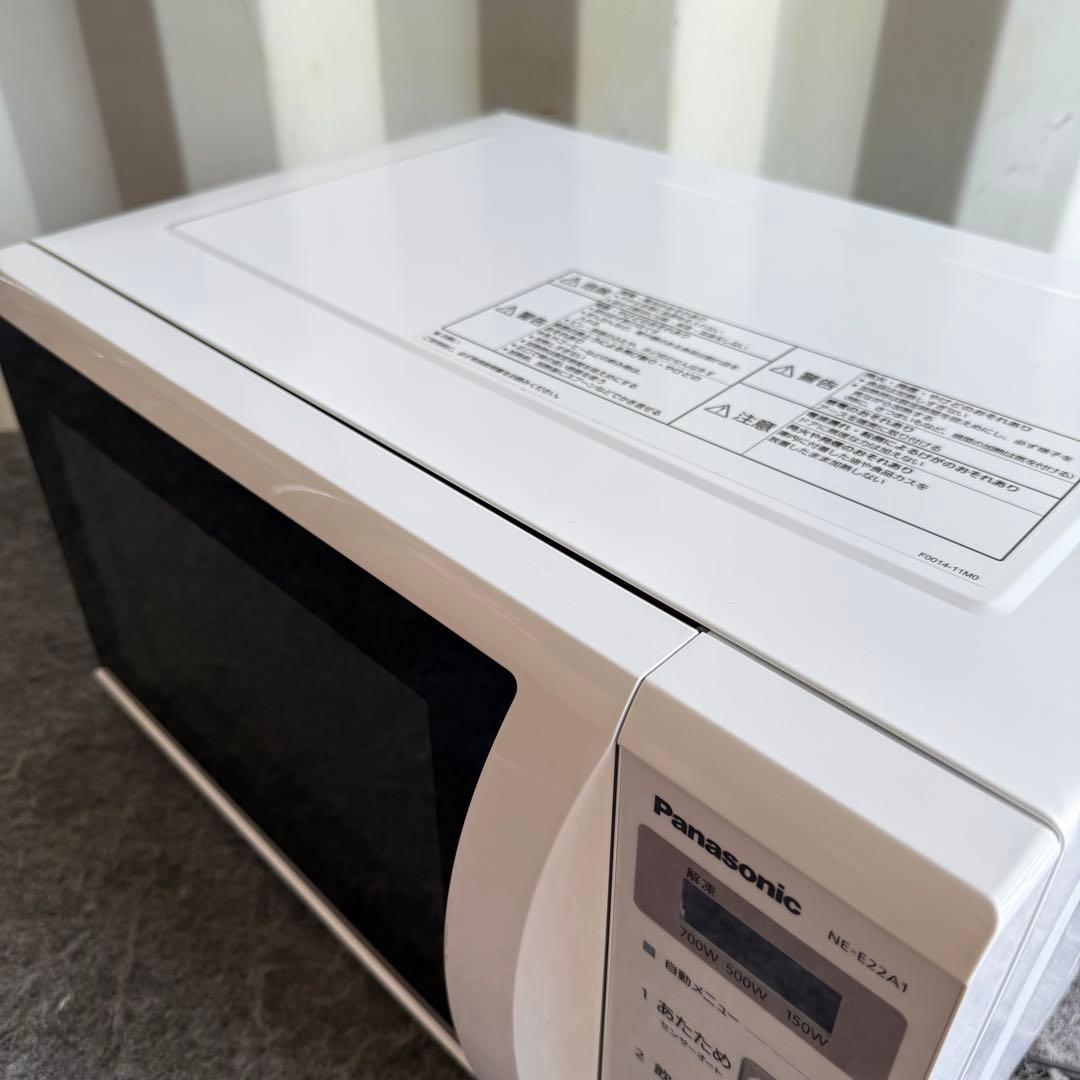 H99激安早い者勝ち✨　パナソニック 電子レンジ ヘルツフリー　新生活応援