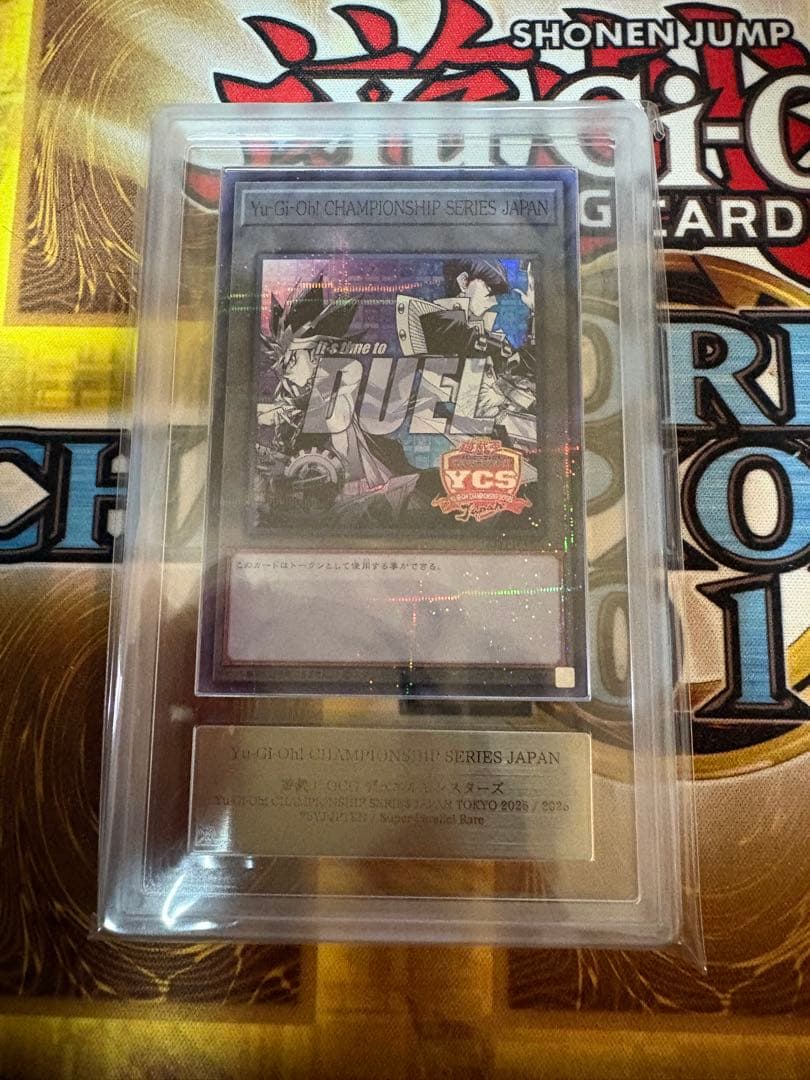 遊戯王　ycsjトークン　ARS10