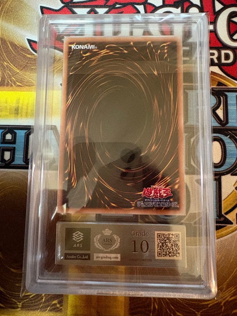 遊戯王　ycsjトークン　ARS10