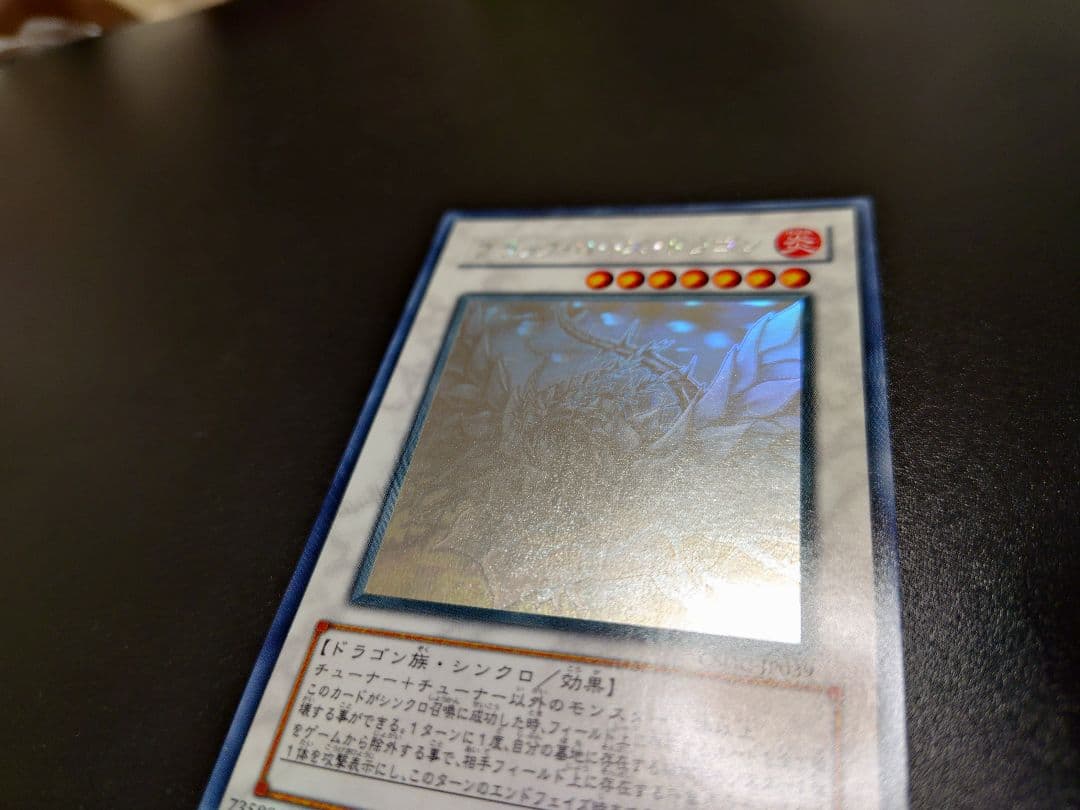 ブラックローズドラゴン。ホログラフィック。良品。五つ目個体。