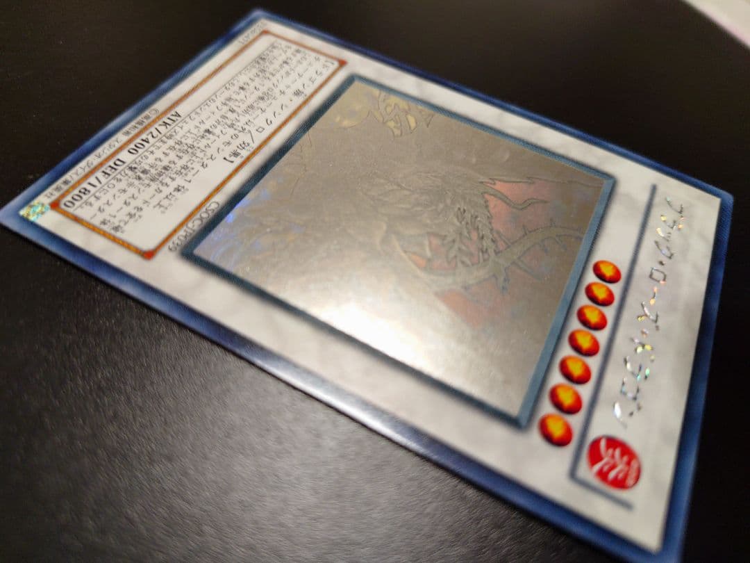 ブラックローズドラゴン。ホログラフィック。良品。五つ目個体。