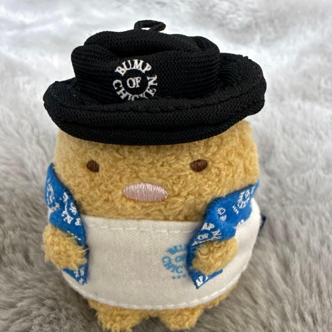 BUMP OF CHICKEN すみっこぐらし　ぬいぐるみ