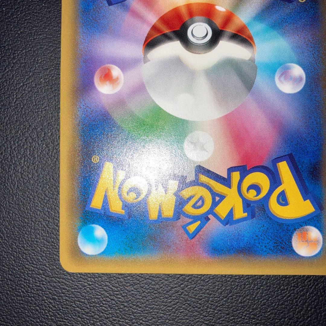 美品　サトシゲッコウガEX プロモ 218/XY-P