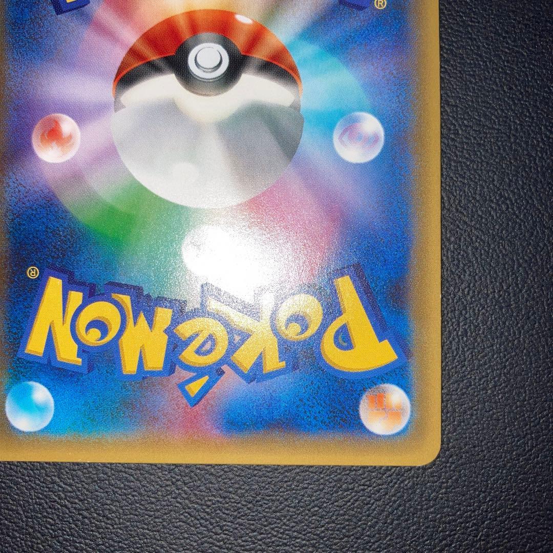 美品　サトシゲッコウガEX プロモ 218/XY-P