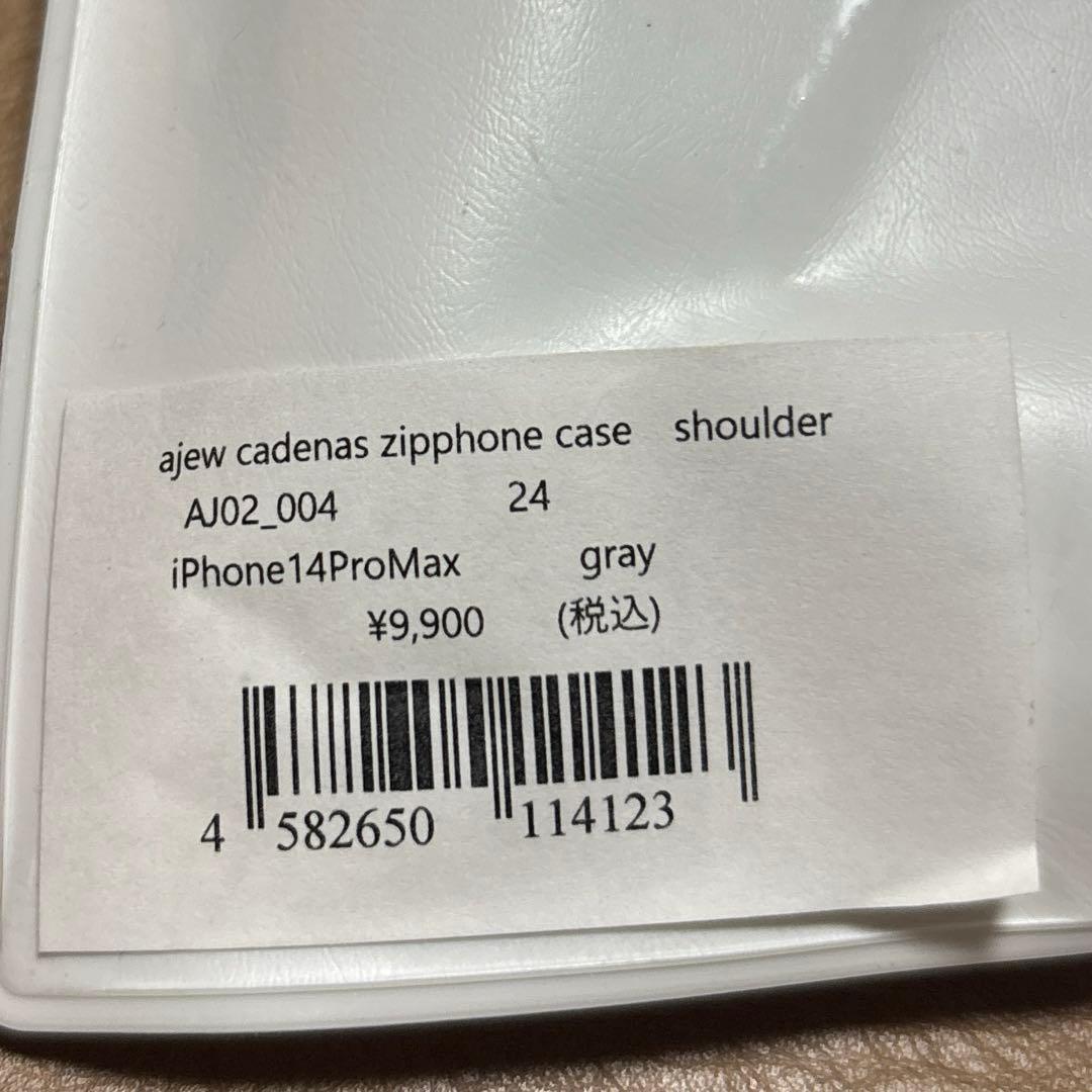 ajew エジュー iPhone14 ProMax用ケース グレー