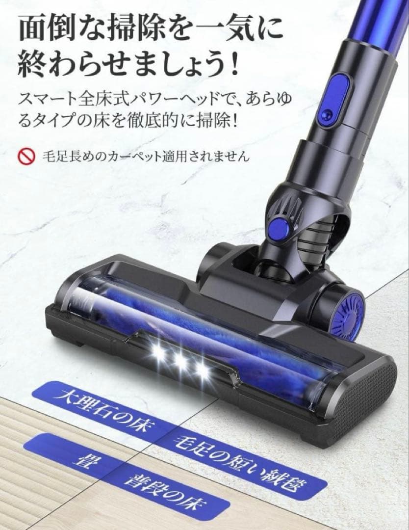 EICOBOT A10 掃除機 未使用 取扱説明書付き