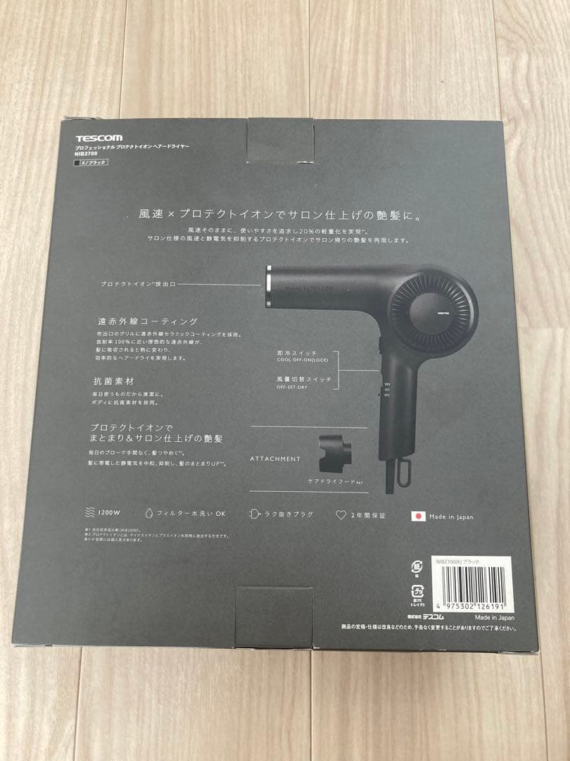 TESCOM プロフェッショナルプロテクトイオンヘアードライヤー　Nobby