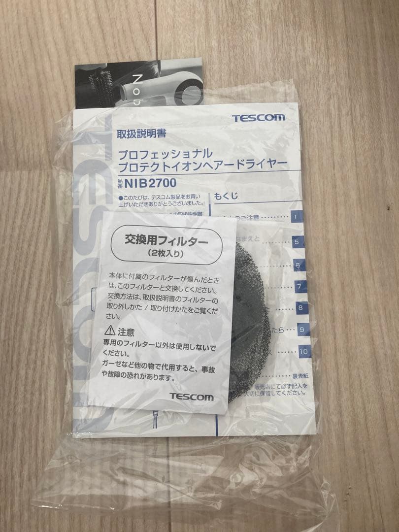 TESCOM プロフェッショナルプロテクトイオンヘアードライヤー　Nobby