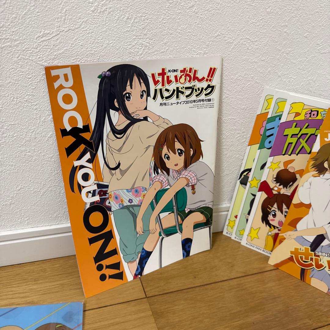 けいおん　グッズまとめ売り！