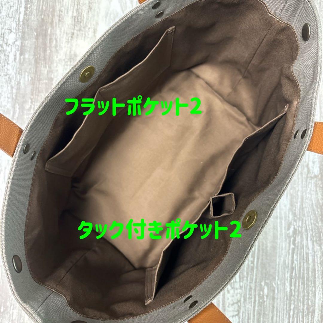 トートバッグM（改）【倉敷帆布×本革】