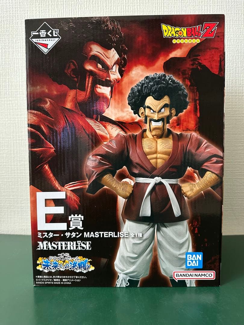 ドラゴンボール　一番くじ　魔人ブウ　サタン　フィギュアセット　未開封