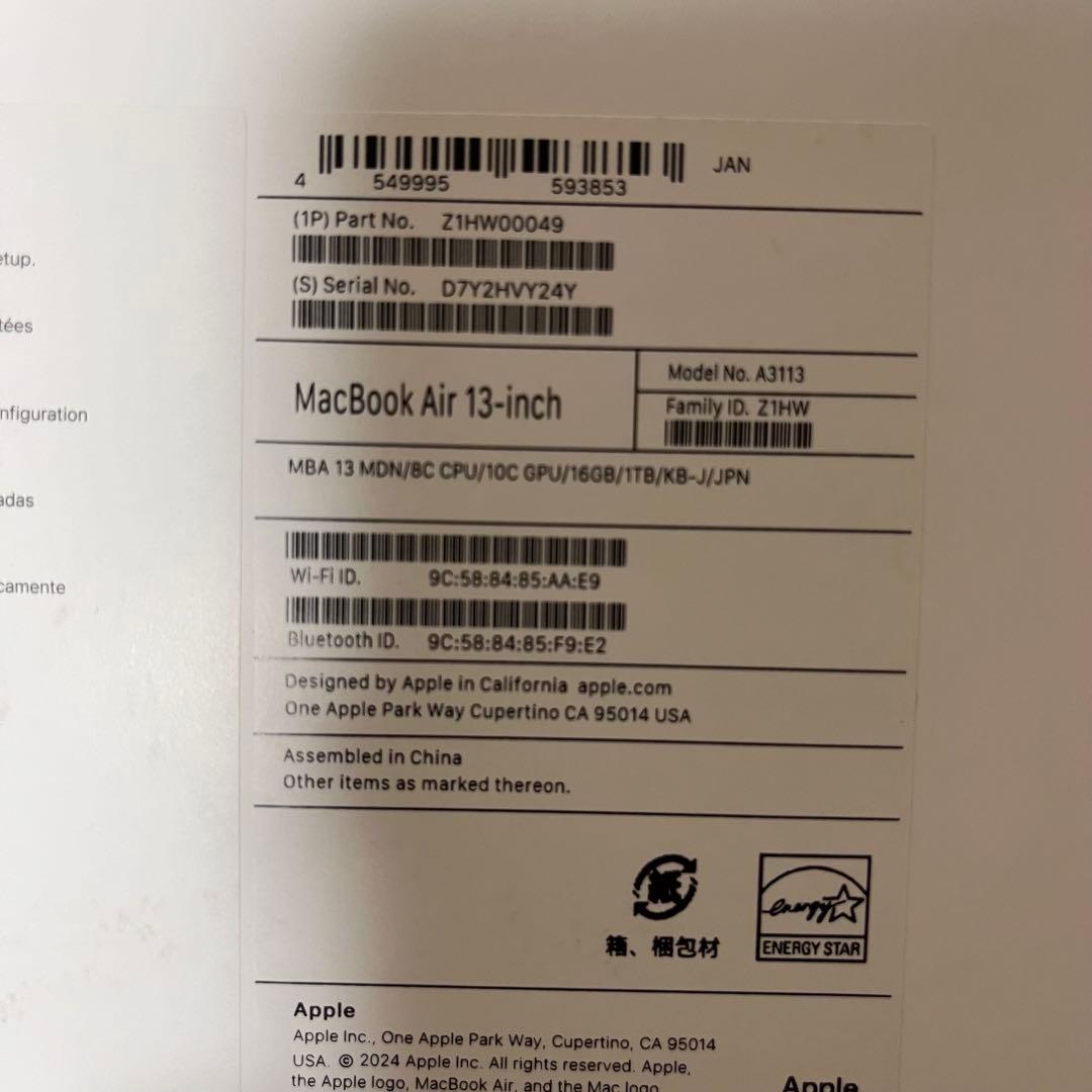 地下鉄さま専用—MacBook Air M3 2024 16GB SSD1TB