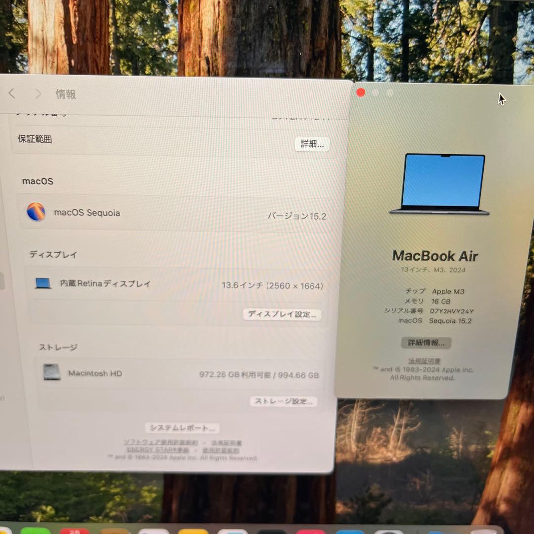 地下鉄さま専用—MacBook Air M3 2024 16GB SSD1TB