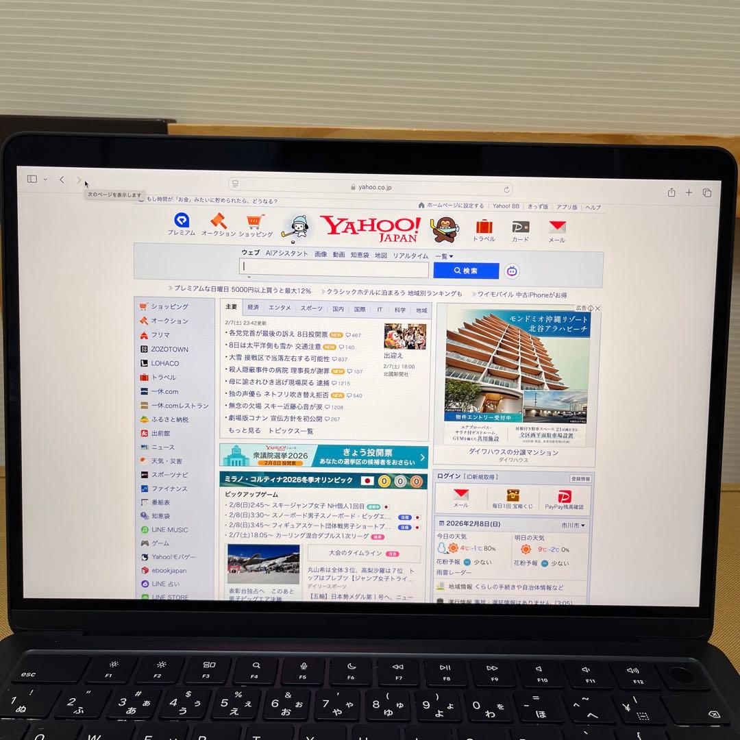 地下鉄さま専用—MacBook Air M3 2024 16GB SSD1TB