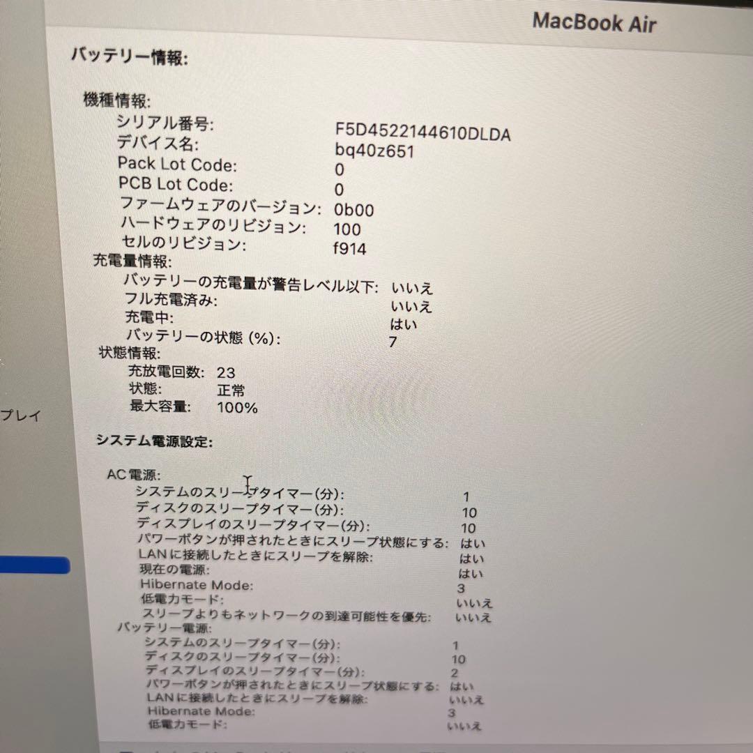 地下鉄さま専用—MacBook Air M3 2024 16GB SSD1TB