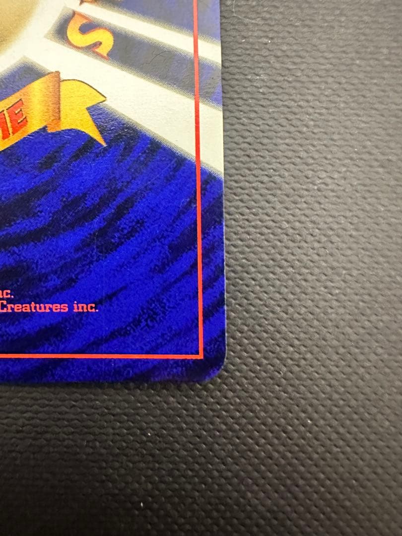 ジ*ヤ様 【旧裏】フーディン ★ 第1弾拡張パック